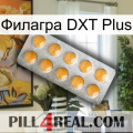 Филагра DXT Plus levitra1